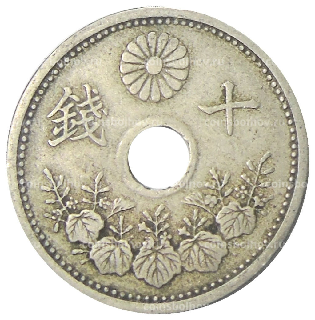 10 сен 1923 года Япония