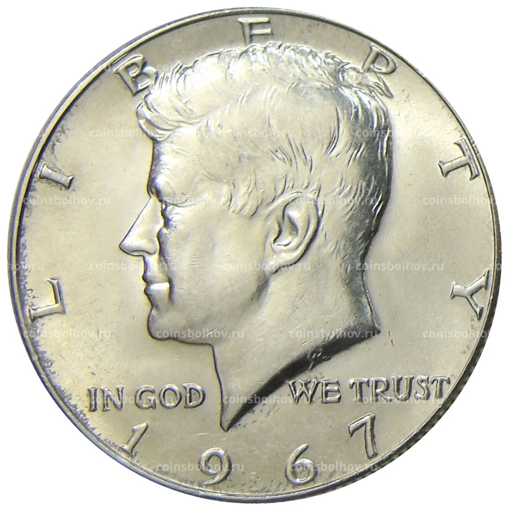 1/2 доллара (50 центов) 1967 года США