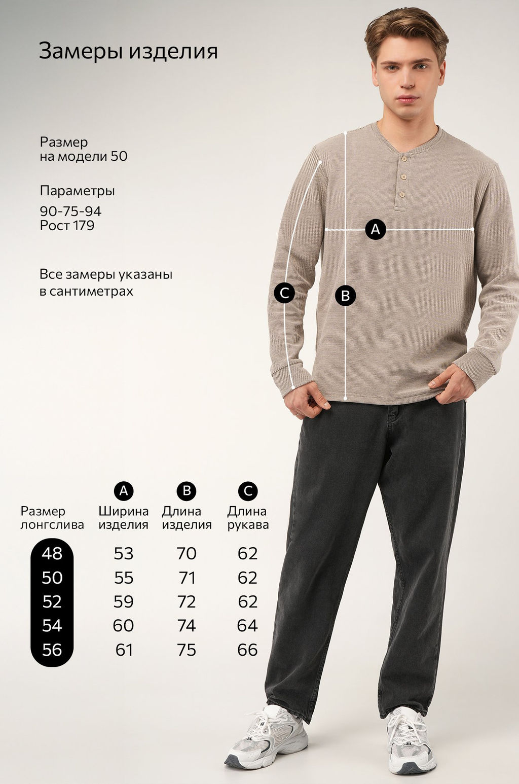 Мужской лонгслив на пуговицах Happyfox