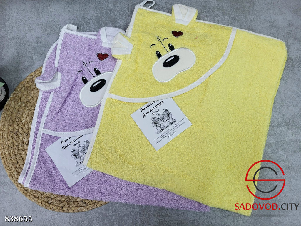 Полотенце - уголок махровые с капюшоном для новорожденных