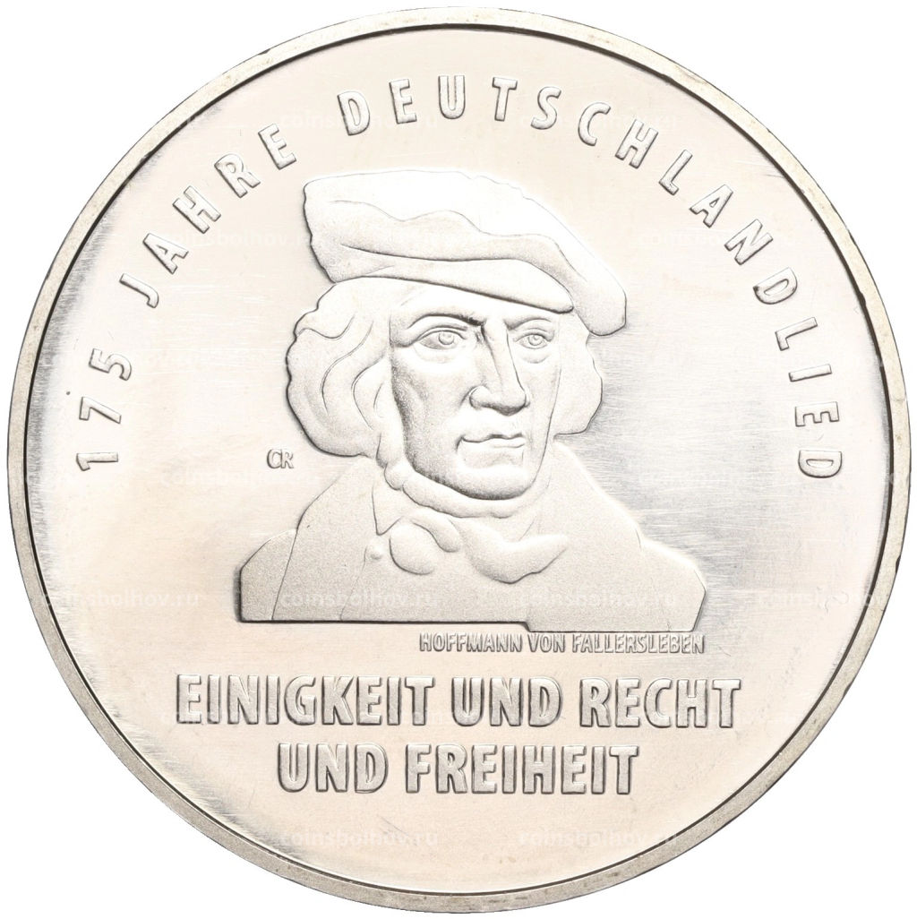 Монета 20 евро 2016 года Германия 175 лет Гимну Германии