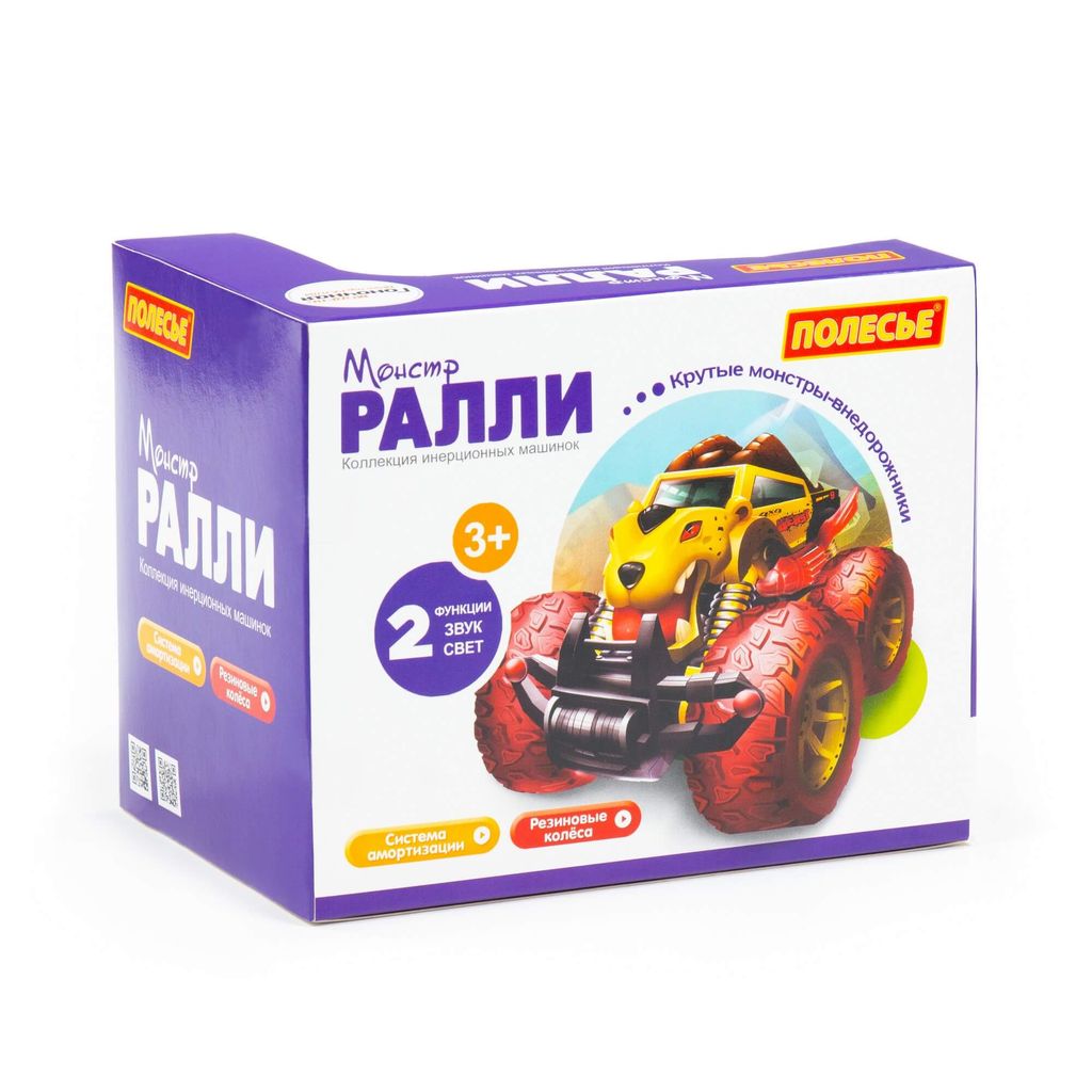 Монстр РАЛЛИ - Раптор, автомобиль инерционный (со светом и звуком) (в коробке) - Полесье фото 12