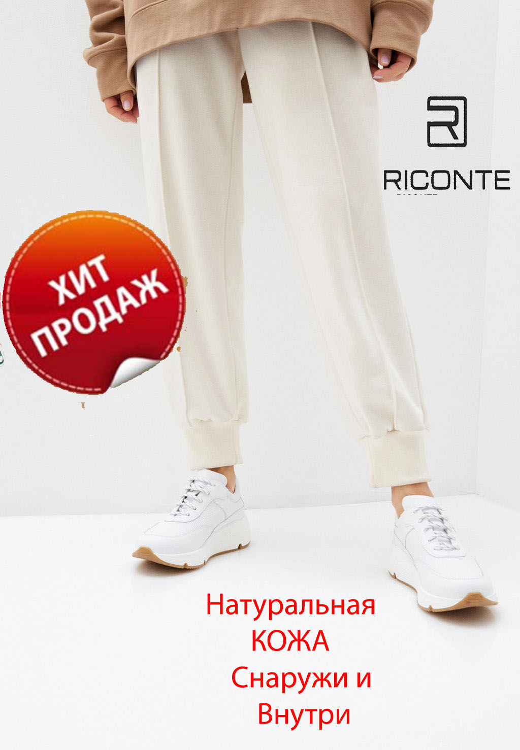 кроссовки женские