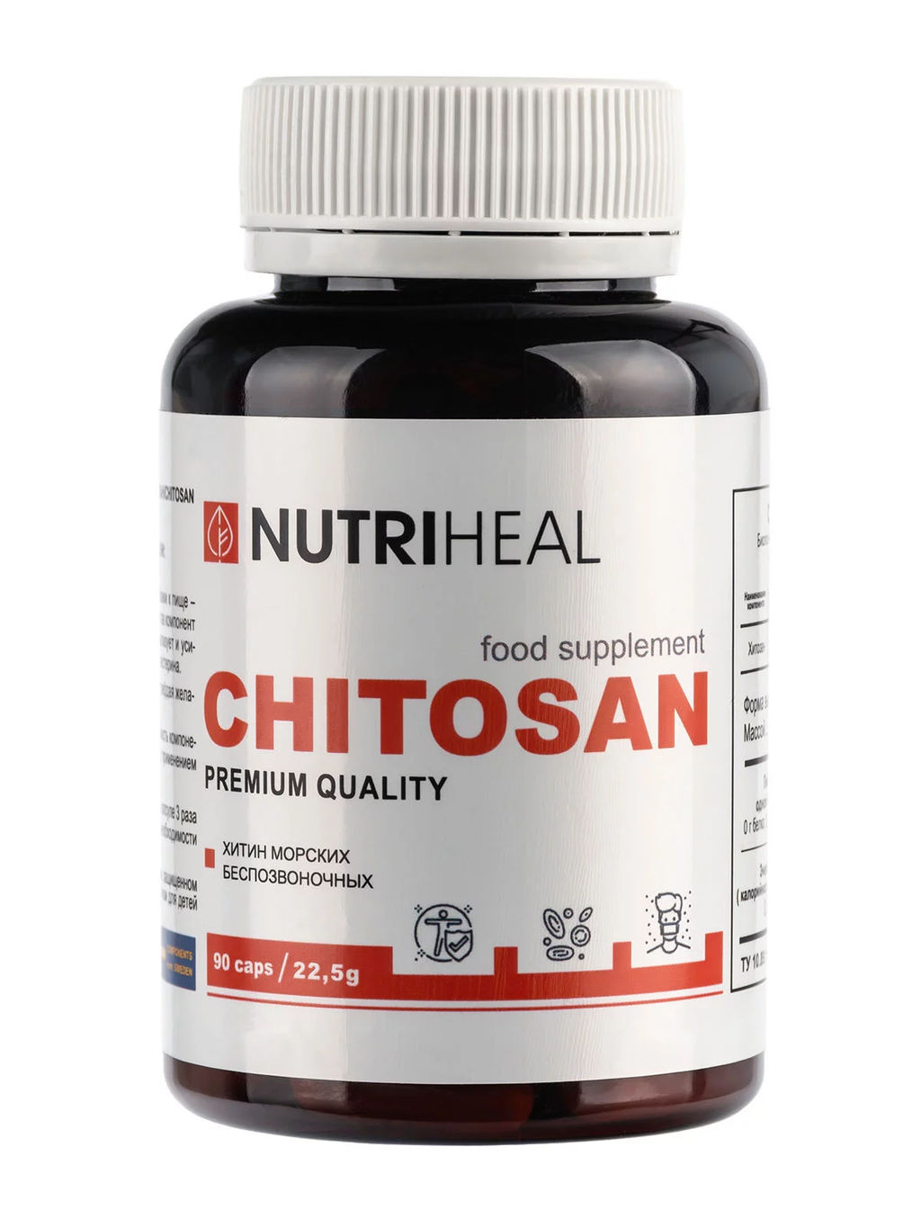 NUTRIHEAL Хитозан фото 2