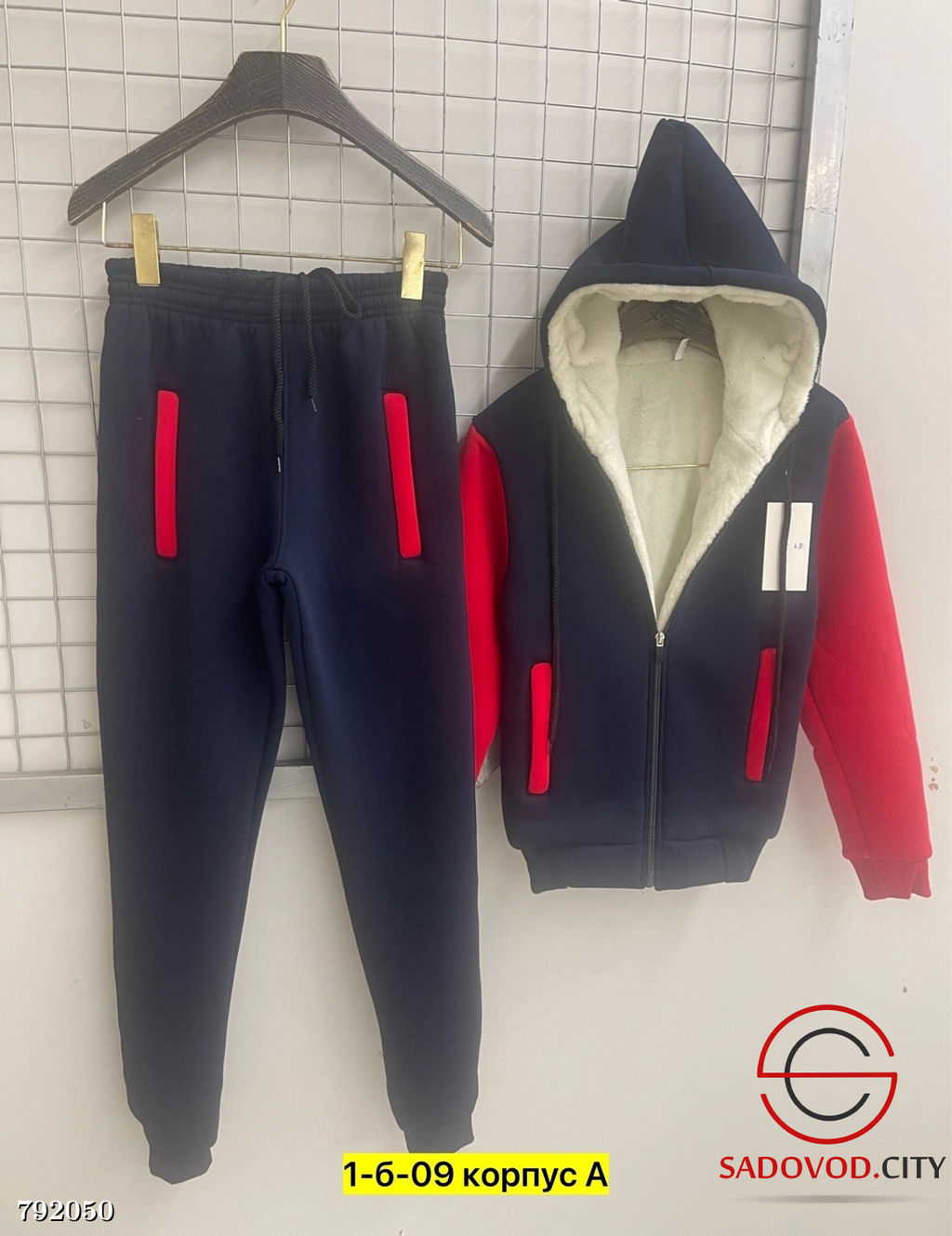 Костюм двойка для мальчика спортивный - Bruno фото 6