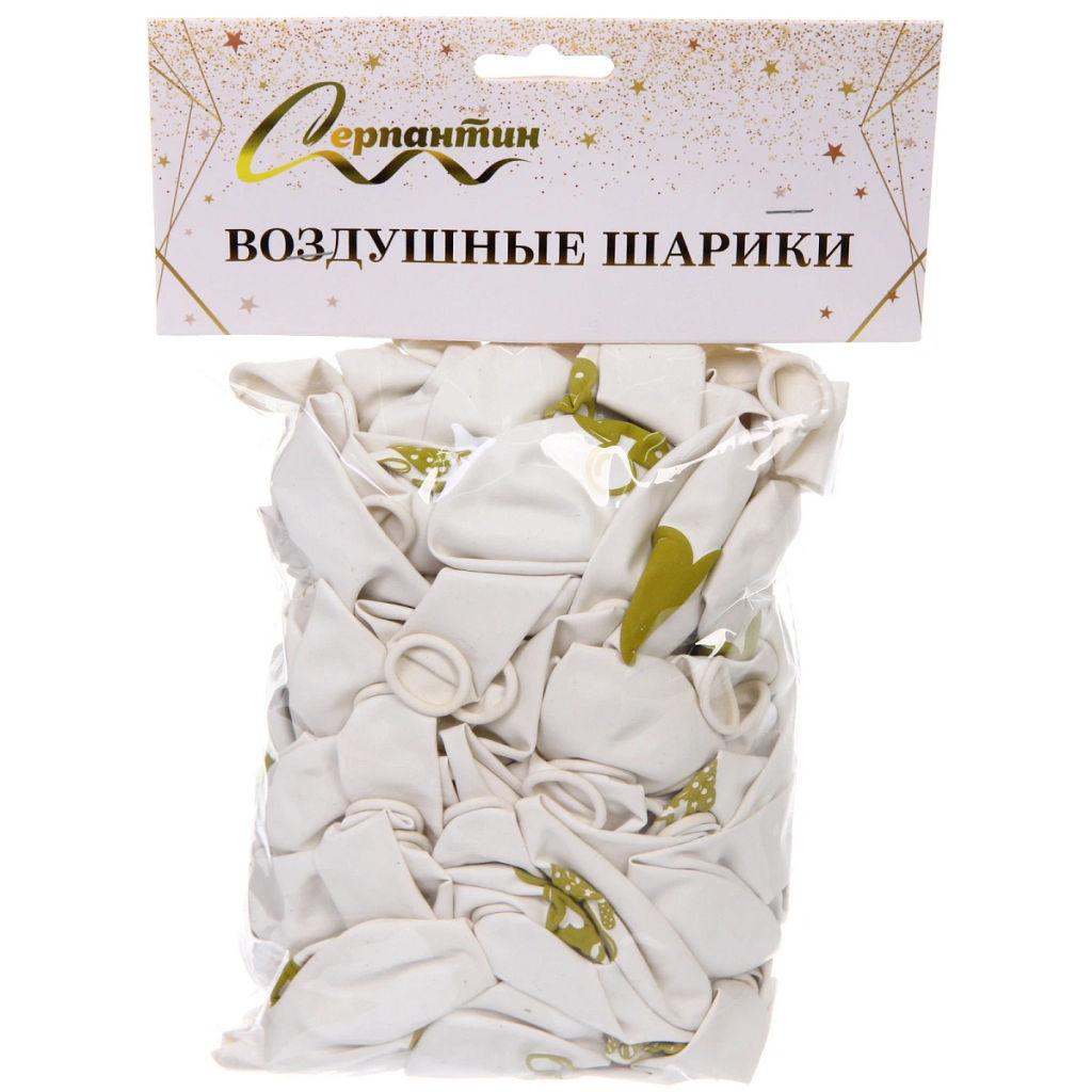 Воздушные шары 100 шт, 10"/25см "Здравствуй, Солнышко", Белый/золото