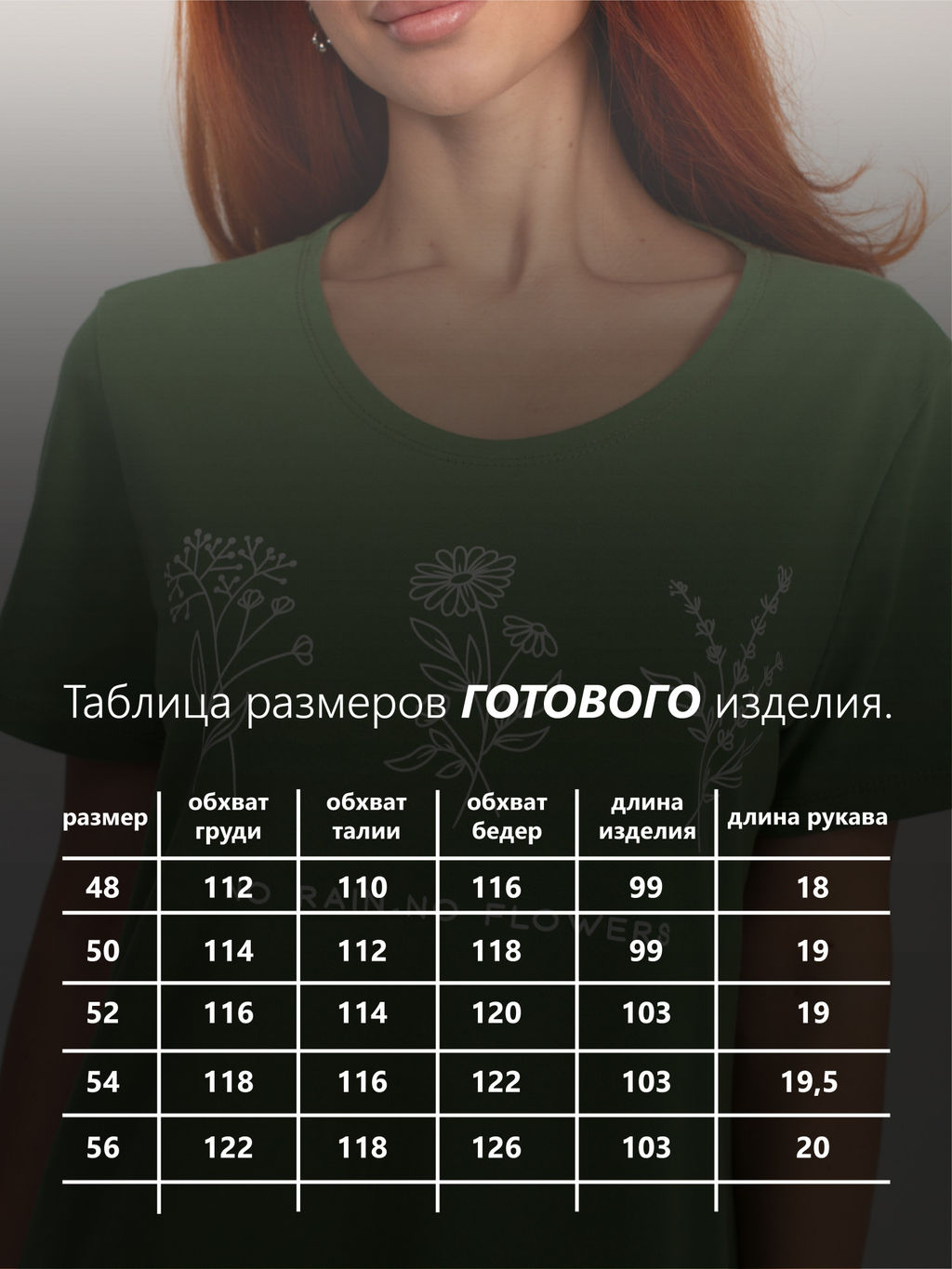 Платье женское кулирка "АСТРА" ЛИЛА