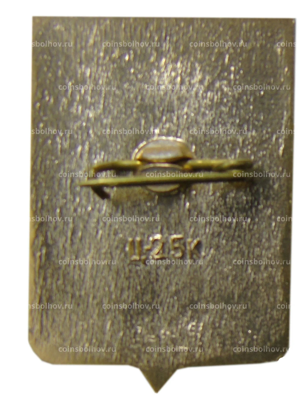 Значок Кирилов