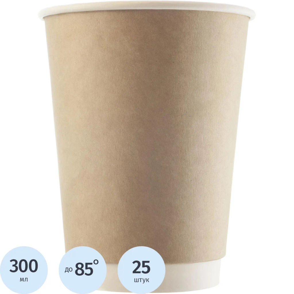 Стакан одноразовый бум двухслойный d-90мм 300мл коричневый (25шт/уп)