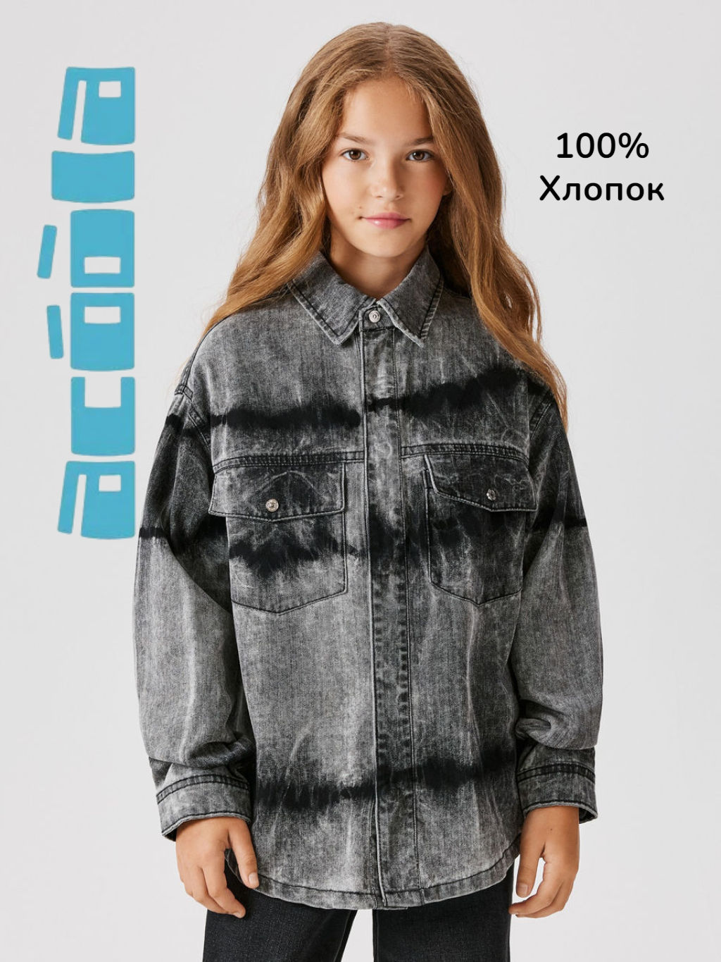 ACOOLA / Блузка джинсовая детская для девочек Vitim черно-белый