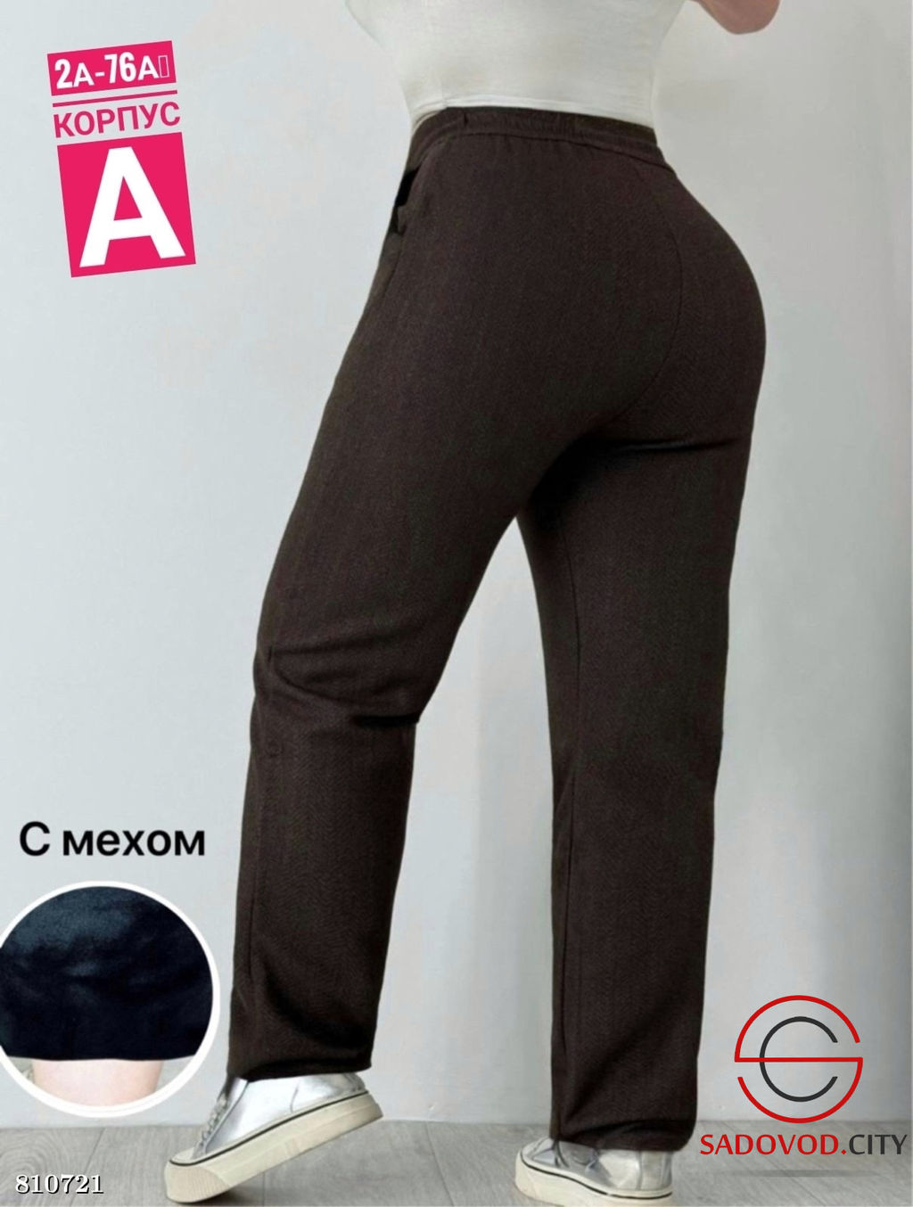 Штаны с мехом на резинке - Bruno фото 3