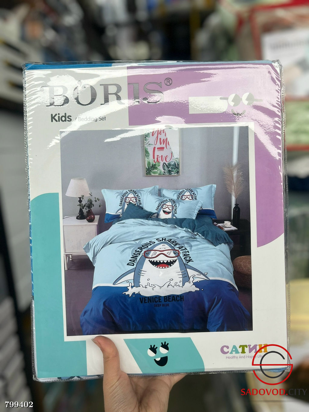Постельное белье детское, сатин