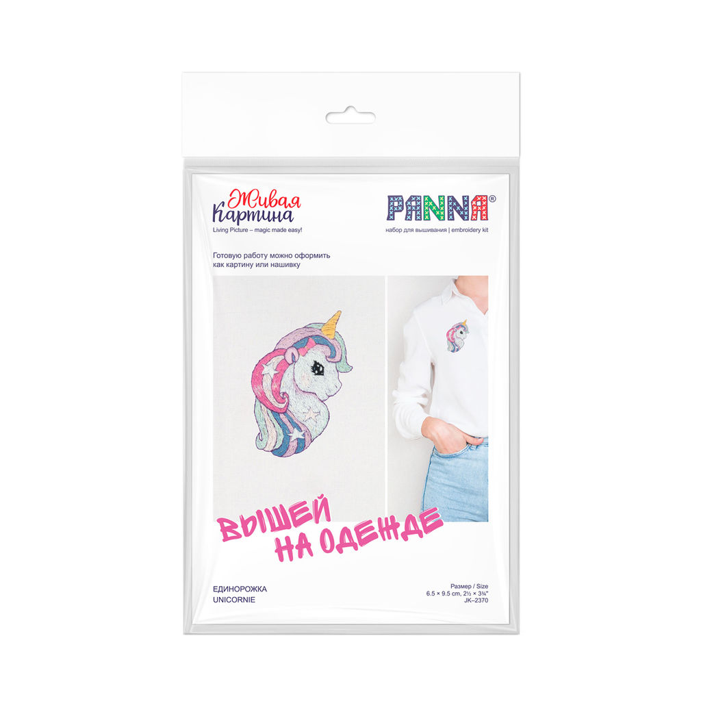 Набор для вышивания PANNA Живая картина JK-2370 Единорожка 6.5 х 9.5 см