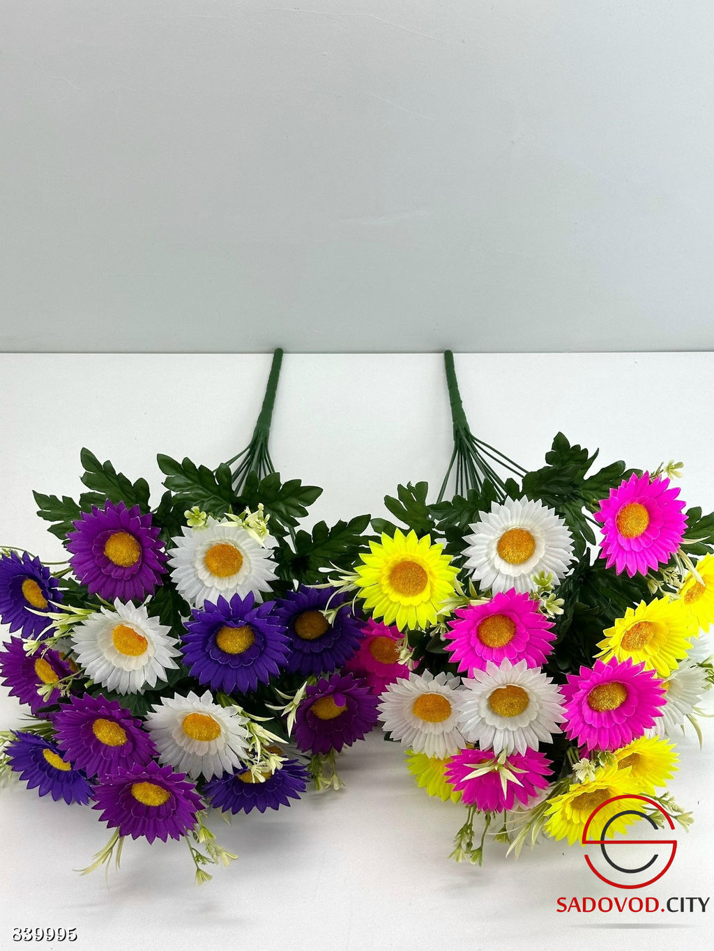 Искусственные цветы, 55 см.