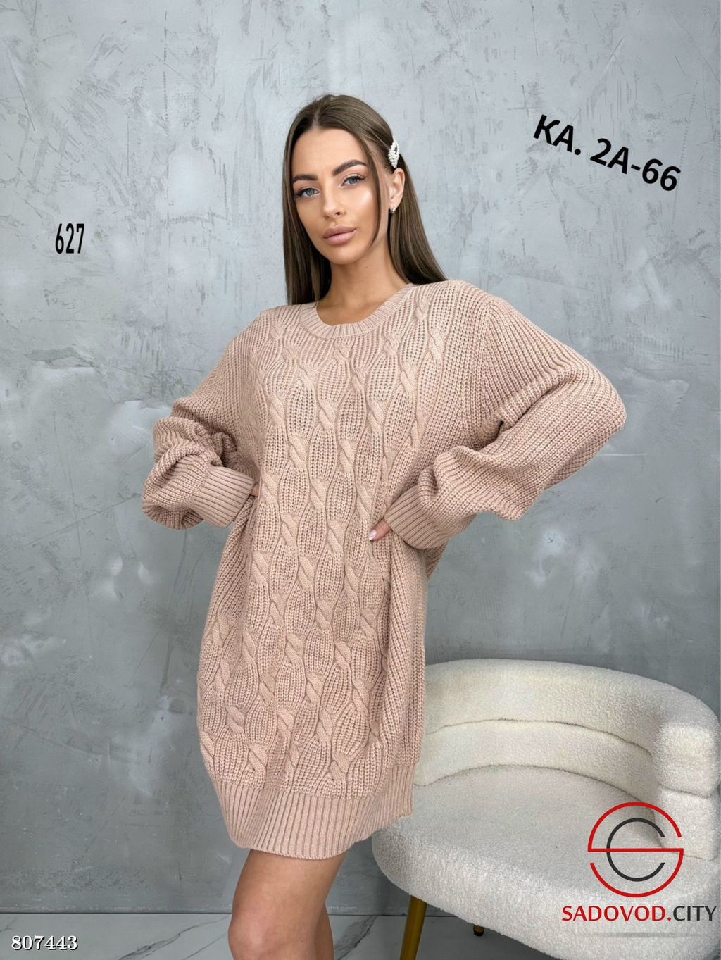 туника женская с длинным рукавом - Fiona фото 5