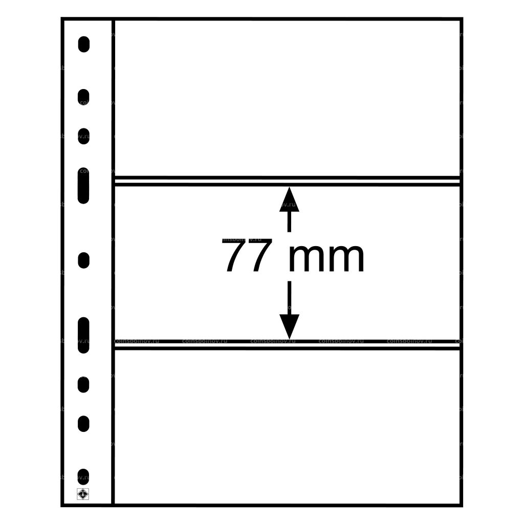 Лист для банкнот на 3 ячейки формат Optima 3C LEUCHTTURM 317839