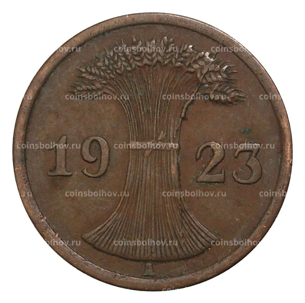 2 рентенпфеннига 1923 года А Германия