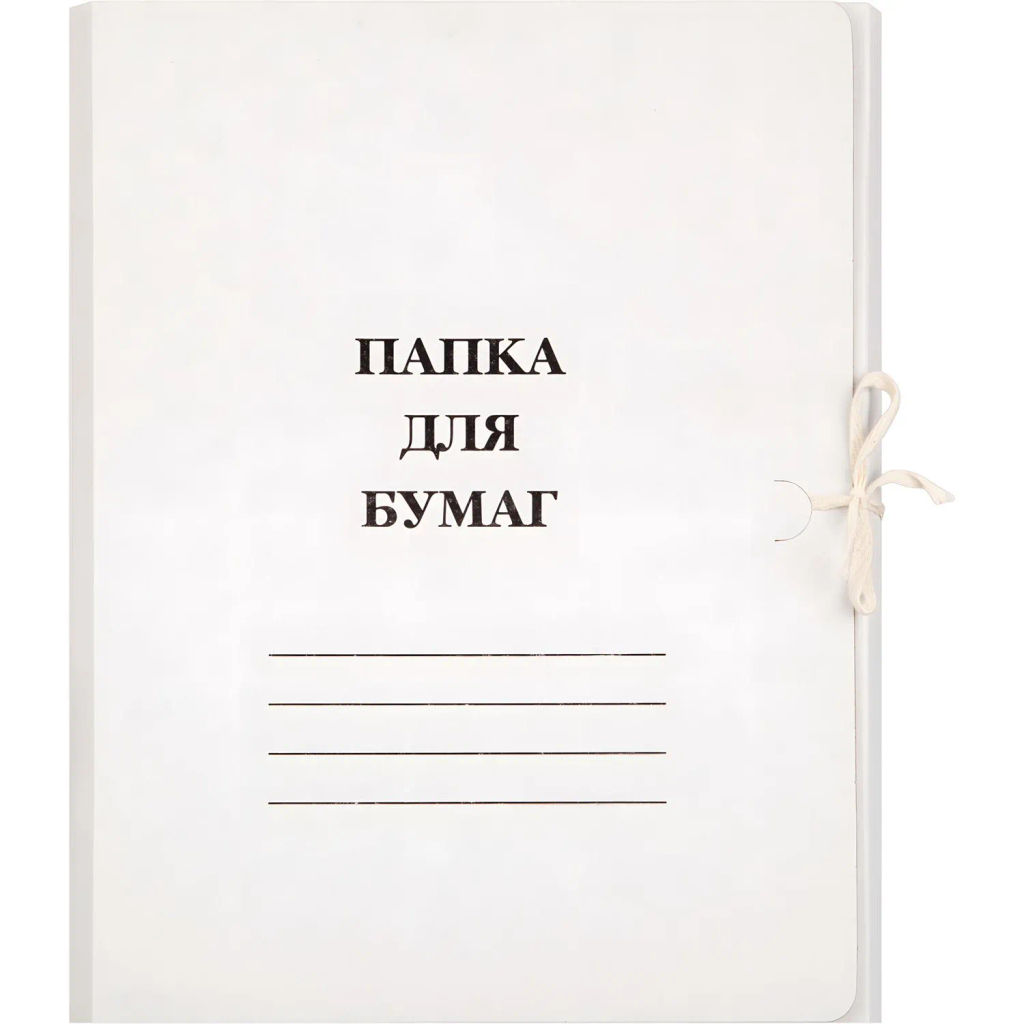 Папка с завязками 380 г/м2 мелов. 10шт/уп. - Attache фото 2
