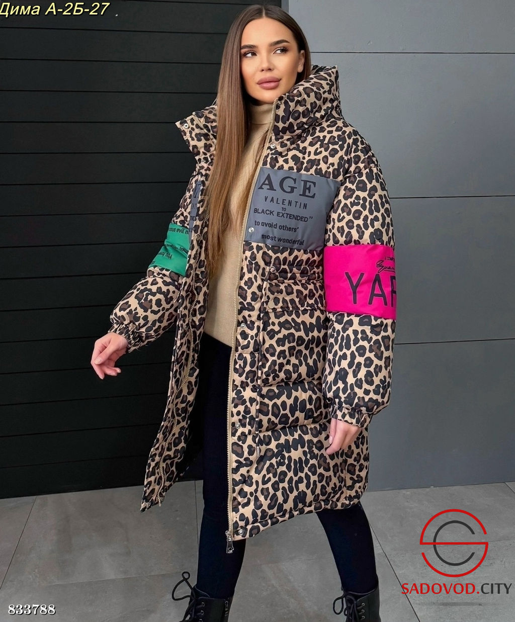 Куртка зимняя с капюшоном