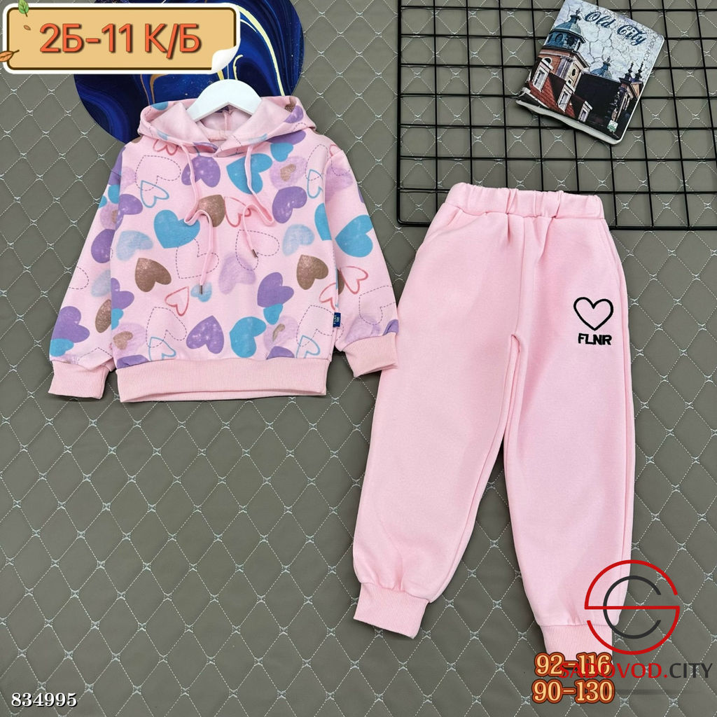 Костюм спортивный для девочки