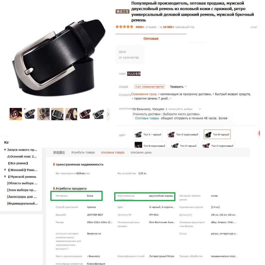 Ремень BL-L-570-Black-130