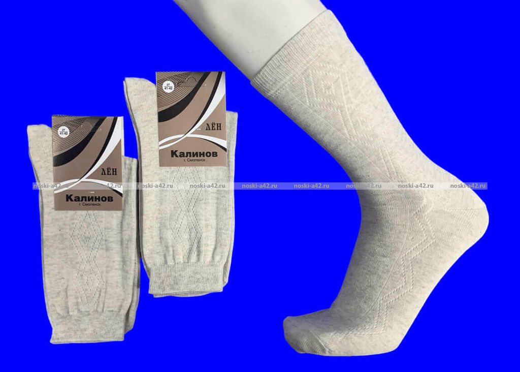 Цена за 10 пар. КАЛИНОВ носки мужские Смоленск лён арт. М-26
