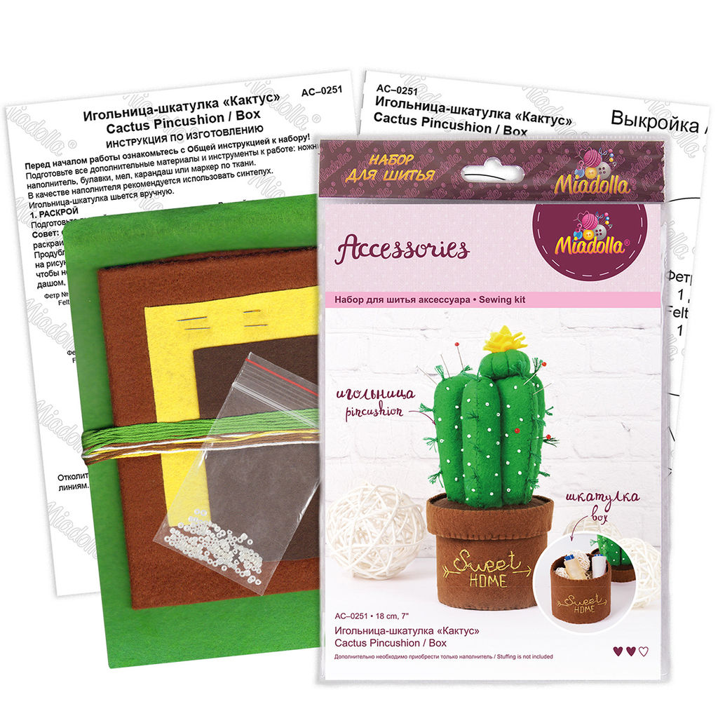 Набор для шитья Miadolla AC-0251 Игольница-шкатулка Кактус