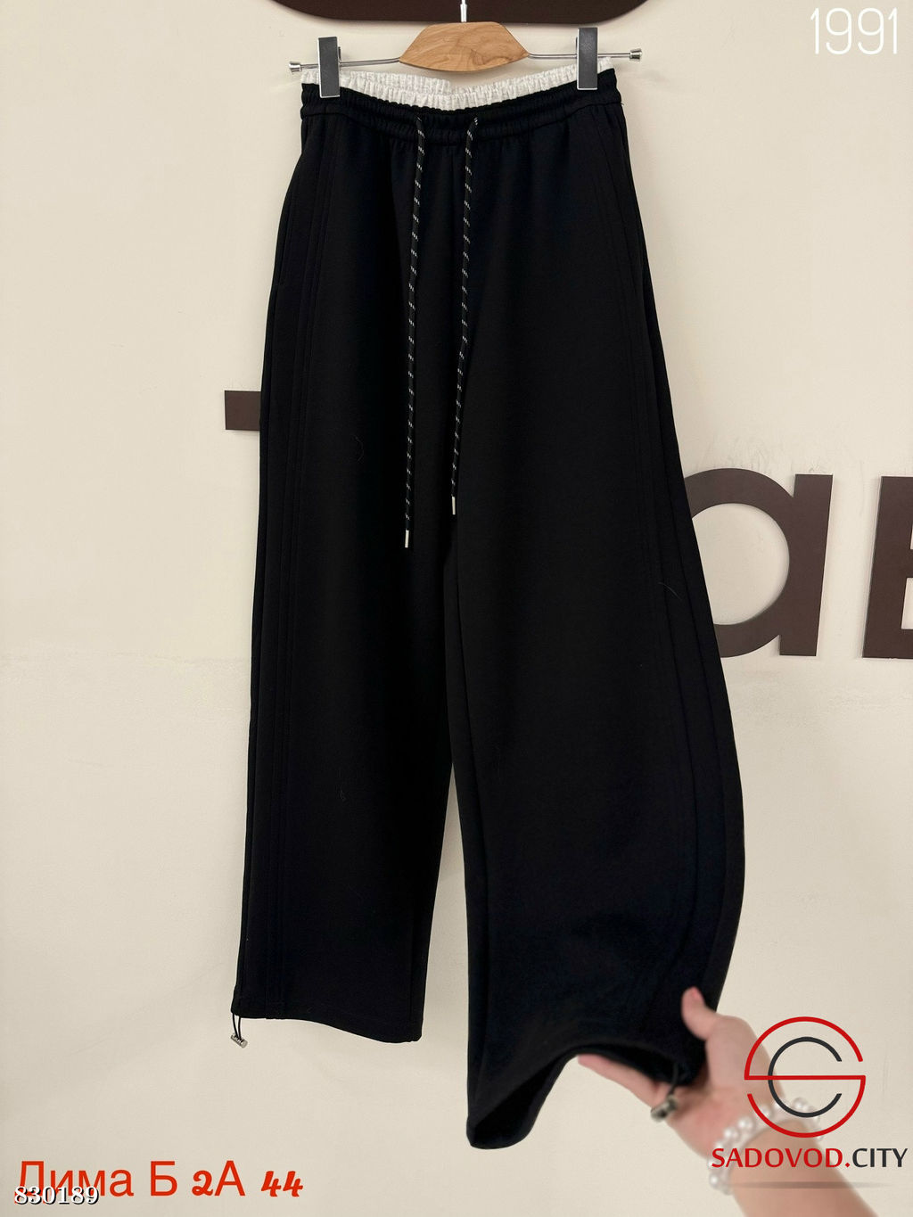 Спортивные женские штаны