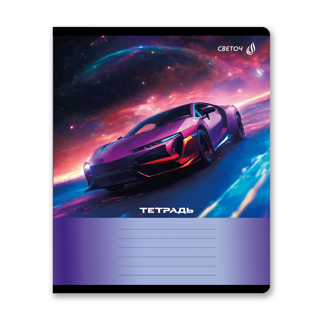 Светоч Т72 Тетрадь ученическая школьная A5 24 л. на скобе 65 г/кв.м , белизна 100 % 15 шт. клетка 01426 На Марсе  фото 3