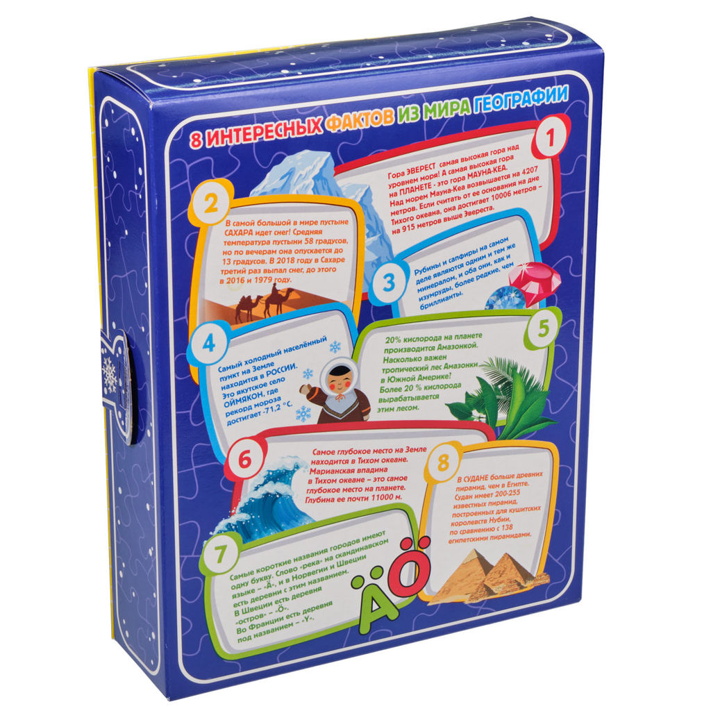 Занимательная география 1000 г. картон - Сладкий мир фото 3