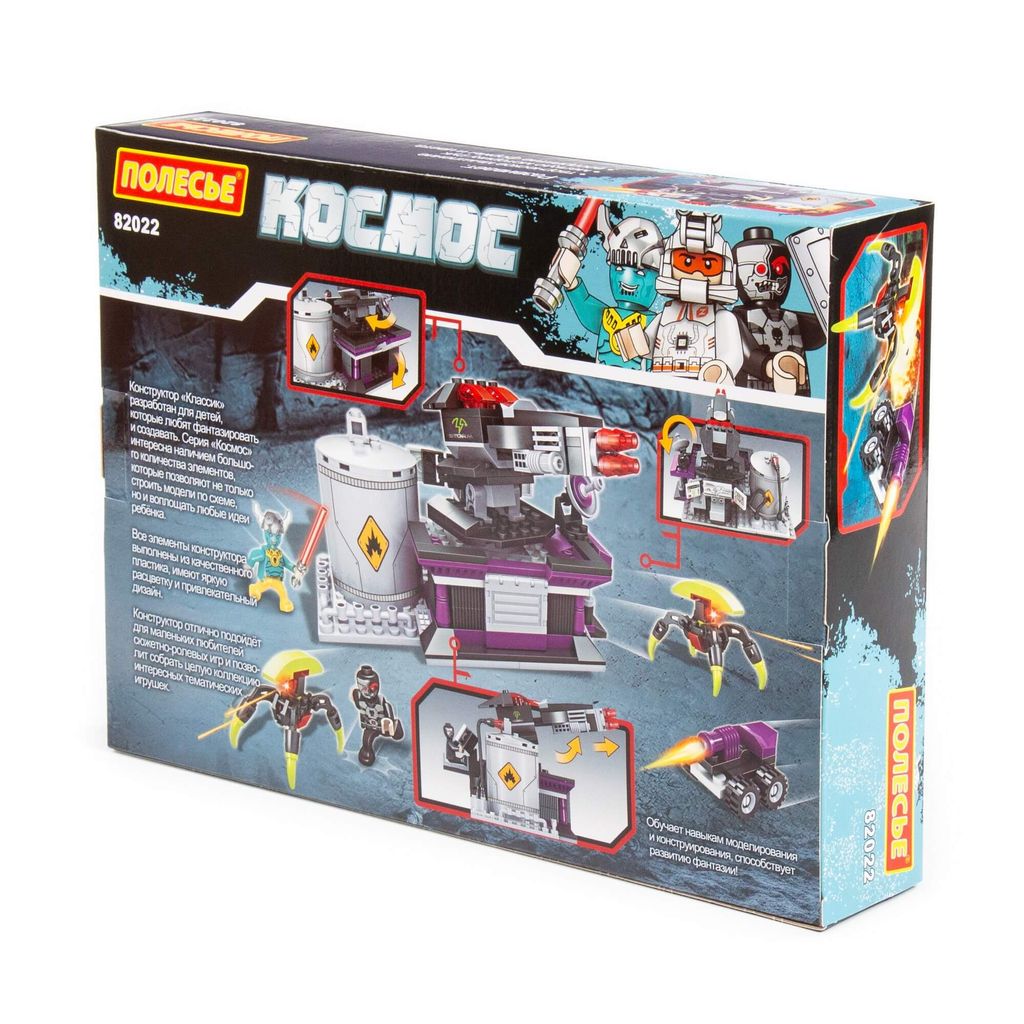 Конструктор Классик Космос-8 (250 элементов) (в коробке) - Полесье фото 6