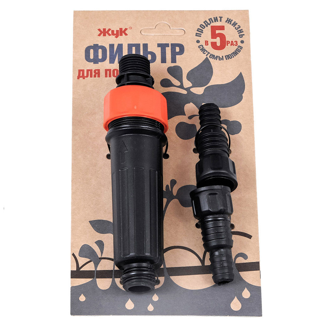 Фильтр для полива Жук, пластик, диаметр шланга шланг 1/2, 3/4 (Россия) - Домашняя мода фото 4