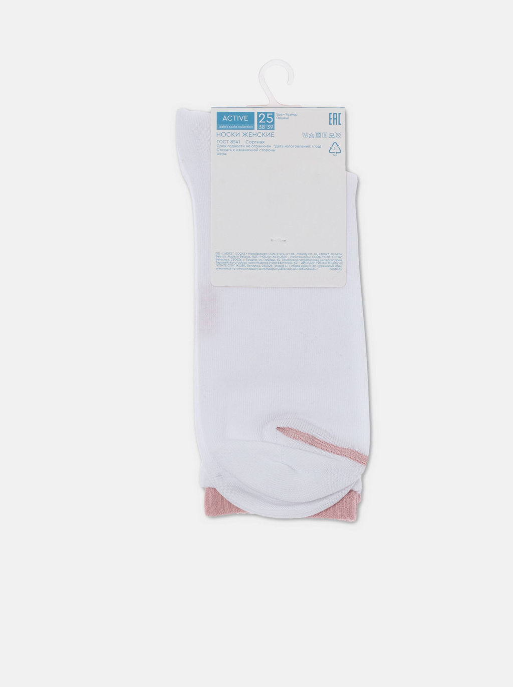 Цена за 2 пары. Носки удлиненные CONTE Удлиненные носки из хлопка в рубчик с надписью скра - Conte elegant фото 7