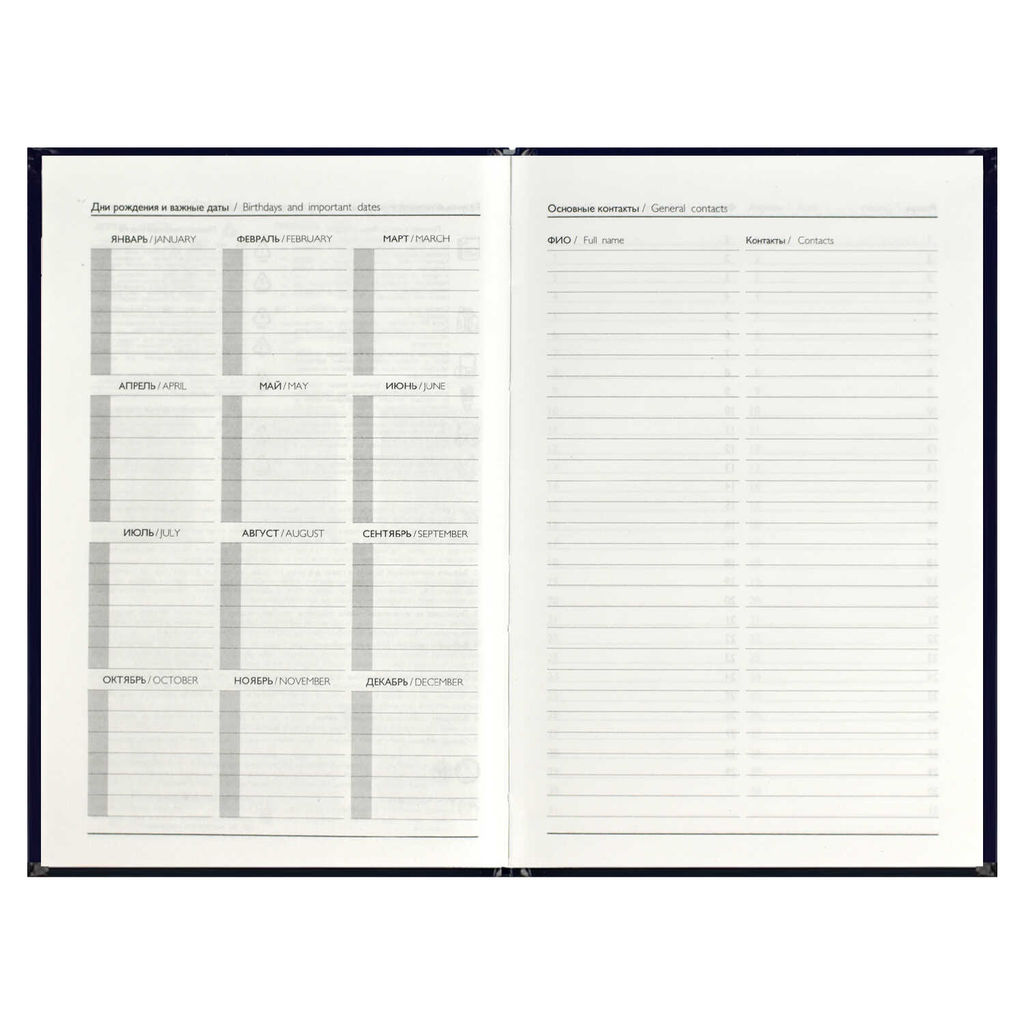 Ежедневник недатированный DIARY арт. 68058 МАГИЯ КОФЕ / А5, 80 л., твёрдый переплёт, полноцветная печать, тиснение цветной фольгой, ламинация "софт-тач" вельвет. Блок - белый офсет, 65 г/м?, печать в одну краску, линия,