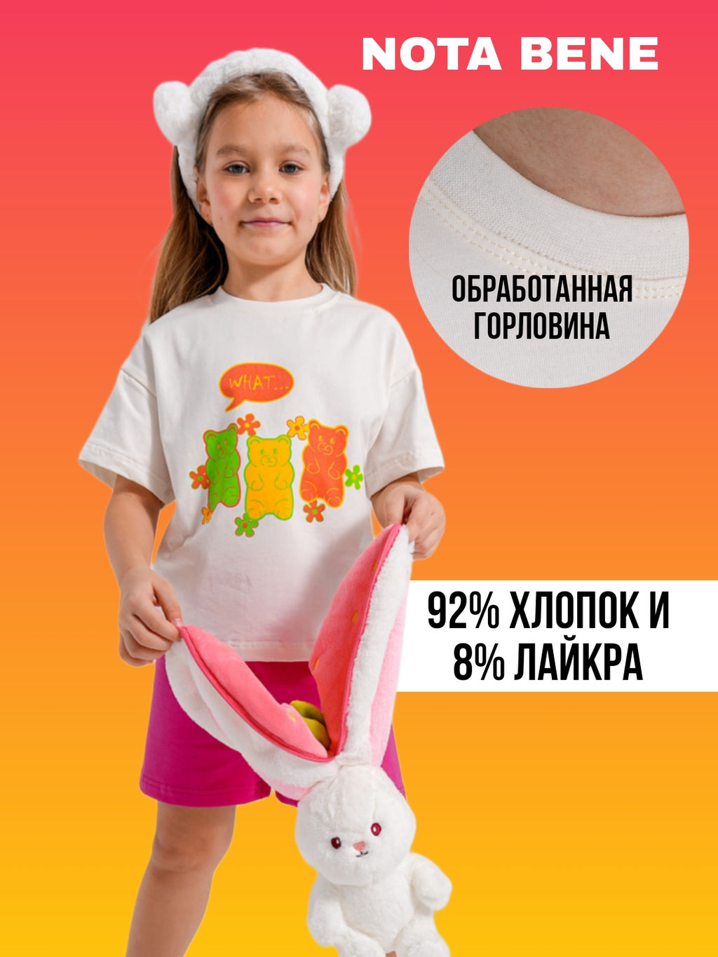 Пижама хлопок и лайкра - Nota bene фото 51