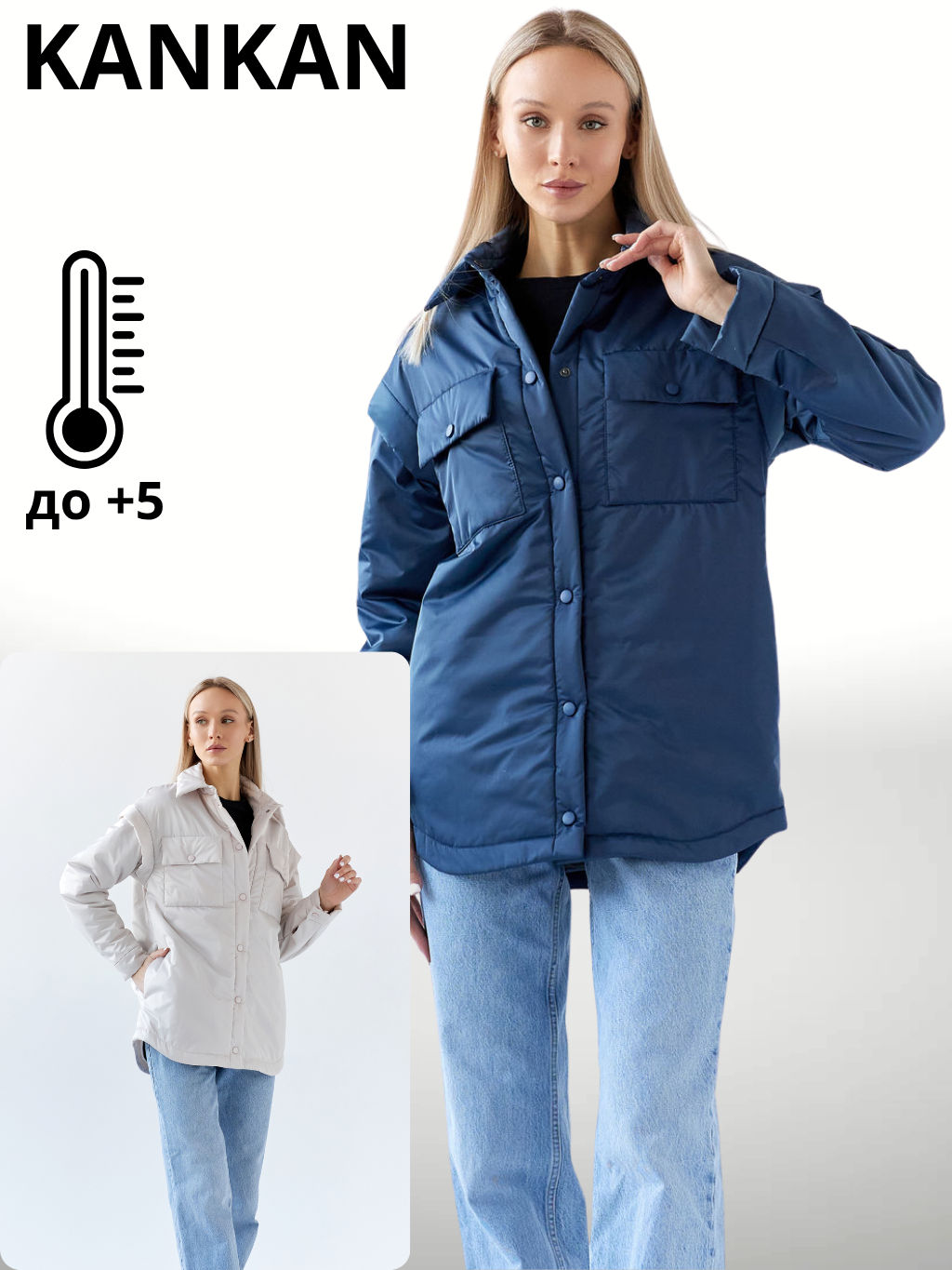 Куртка женская демисезонная 25983