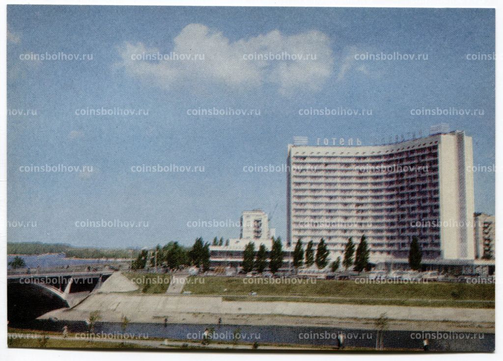 Открытка Киев  Гостиница Славутич