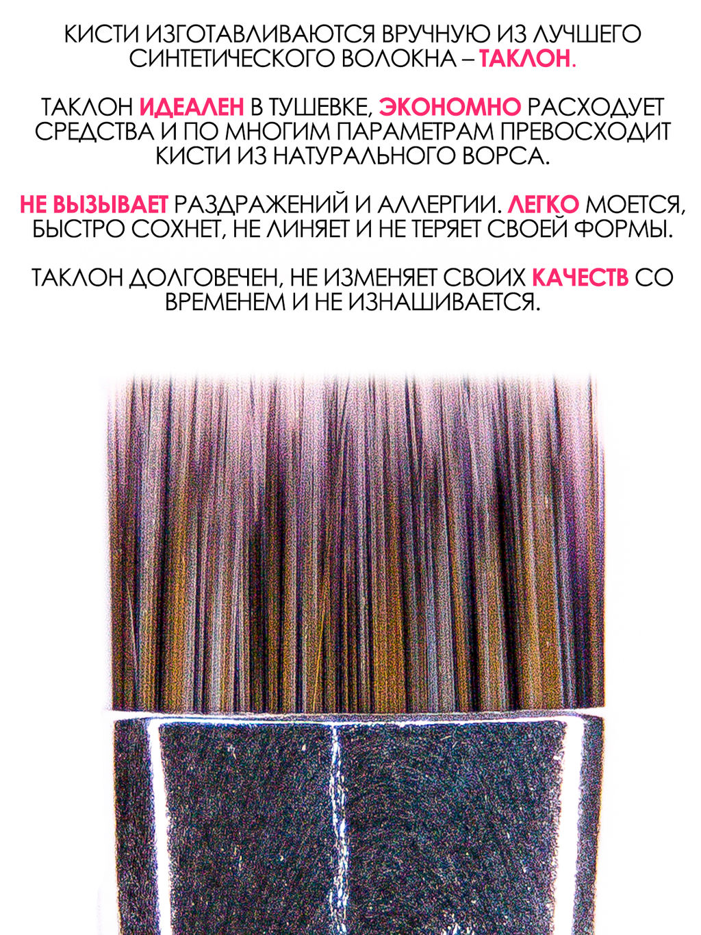 Плоская кисть для подводки глаз и стрелок - Make u make фото 4