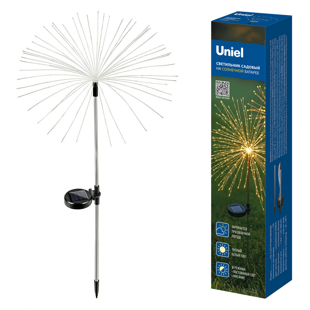 USL-S-837/PT900 FIREWORK Садовый светильник на солнечной батарее "Фейерверк". 150 светодиодов. Теплый белый свет. 1*AА Ni-Mh аккумулятор в/к. IP44. TM Uniel