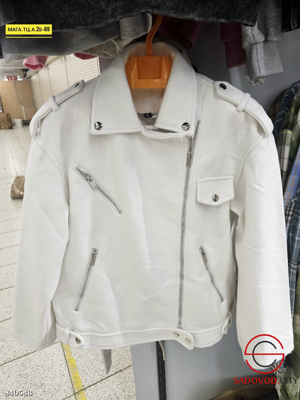 Куртка женская весенняя