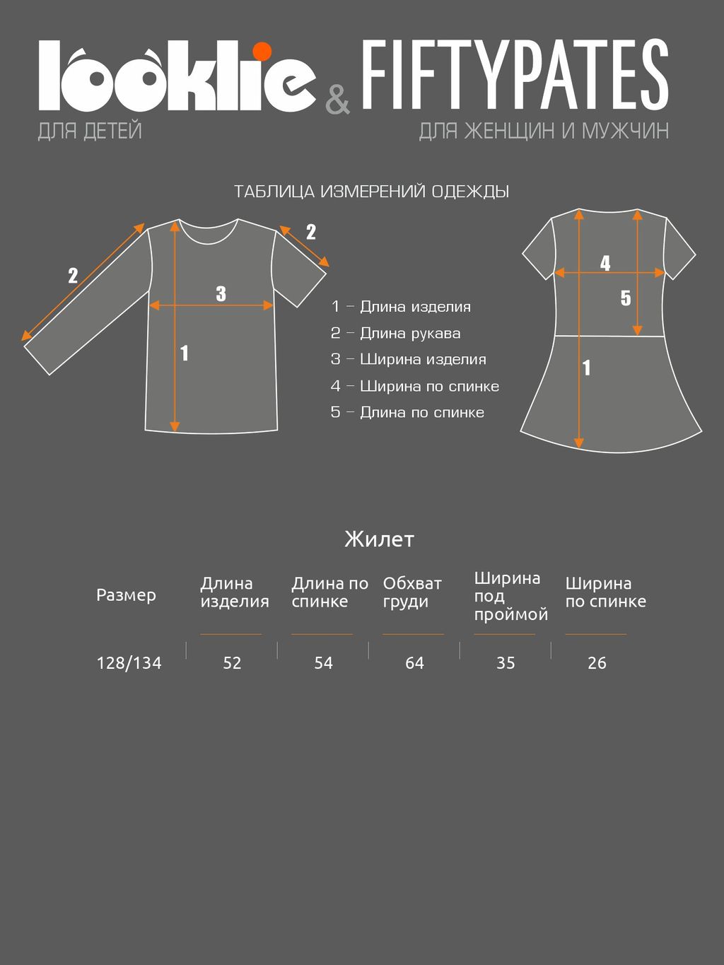 Жилет - Looklie фото 6