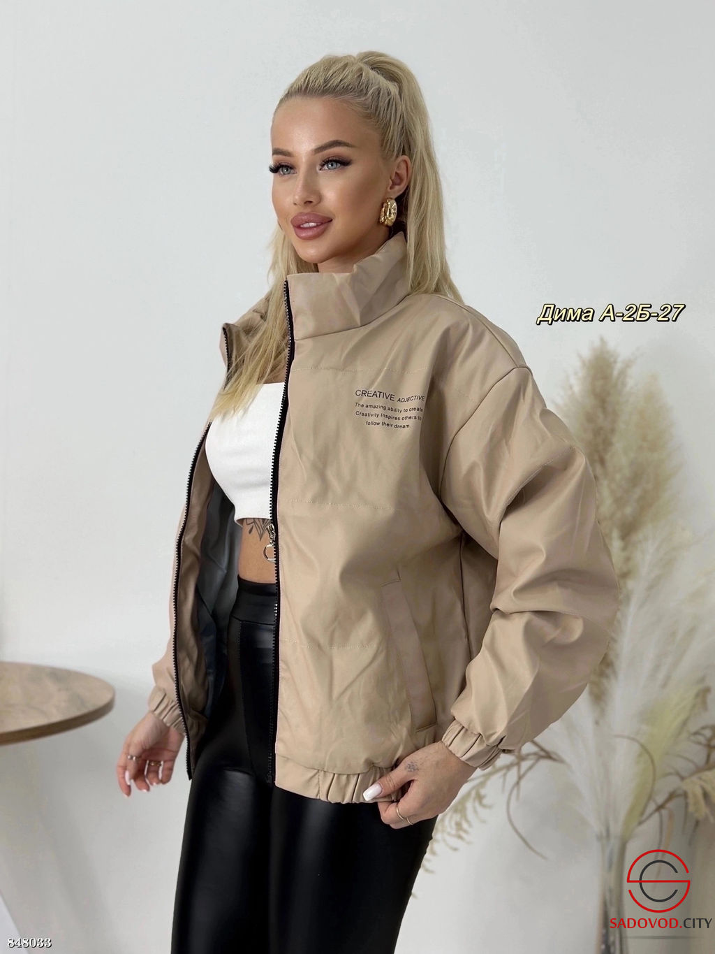 Куртка женская весенняя - Bruno фото 4