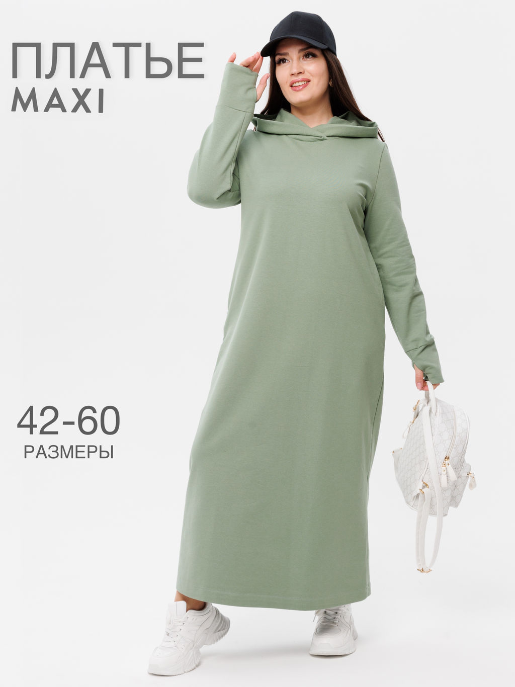 Платье женское П-135 (футер с лайкрой) Тёмное индиго - Elenatex фото 9