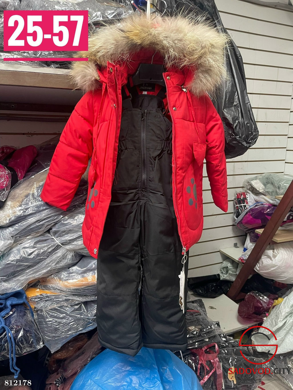 Зимние костюмы для детей - Bruno фото 5