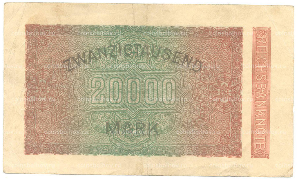 Банкнота 20000 марок 1923 года Германия