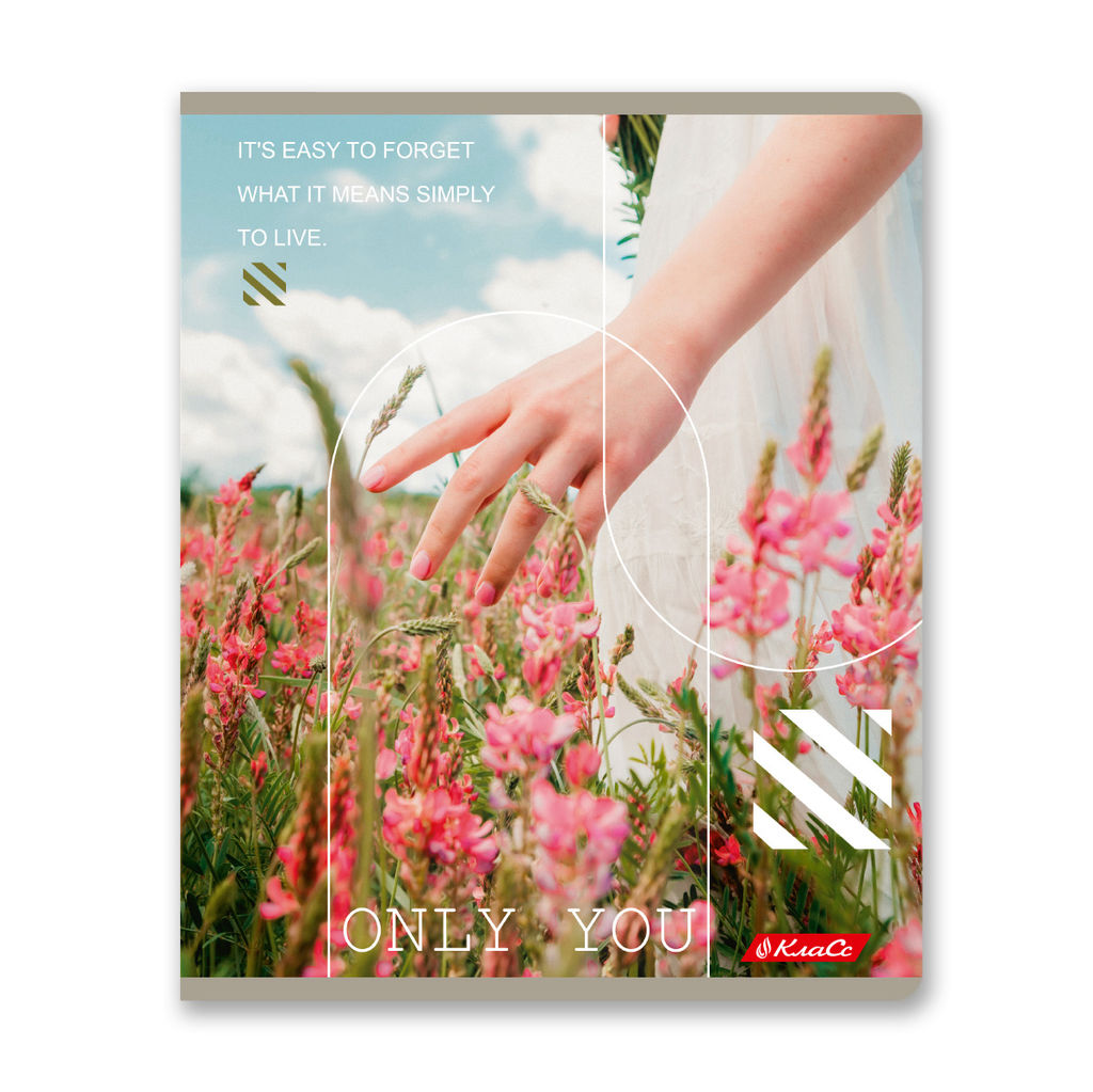 Светоч 96ТЕТл-001 Тетрадь ученическая общая, A5 96 л. на скобе 60 г/кв.м , белизна 100 % 5 шт. линия 000792 Только ты  фото 5