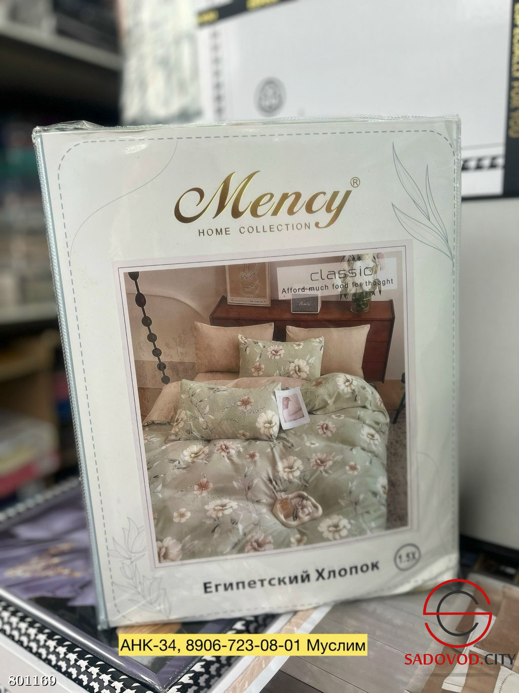 Постельное белье Египетский хлопок