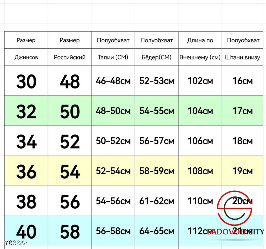 Джинсы мужские с накладными карманами - Bruno фото 11