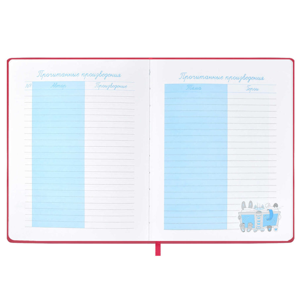 Читательский дневник арт. 51536 / 15 МЫШКА - Феникс+ фото 15