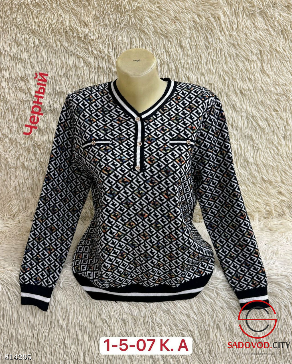 Свитер женский с принтом